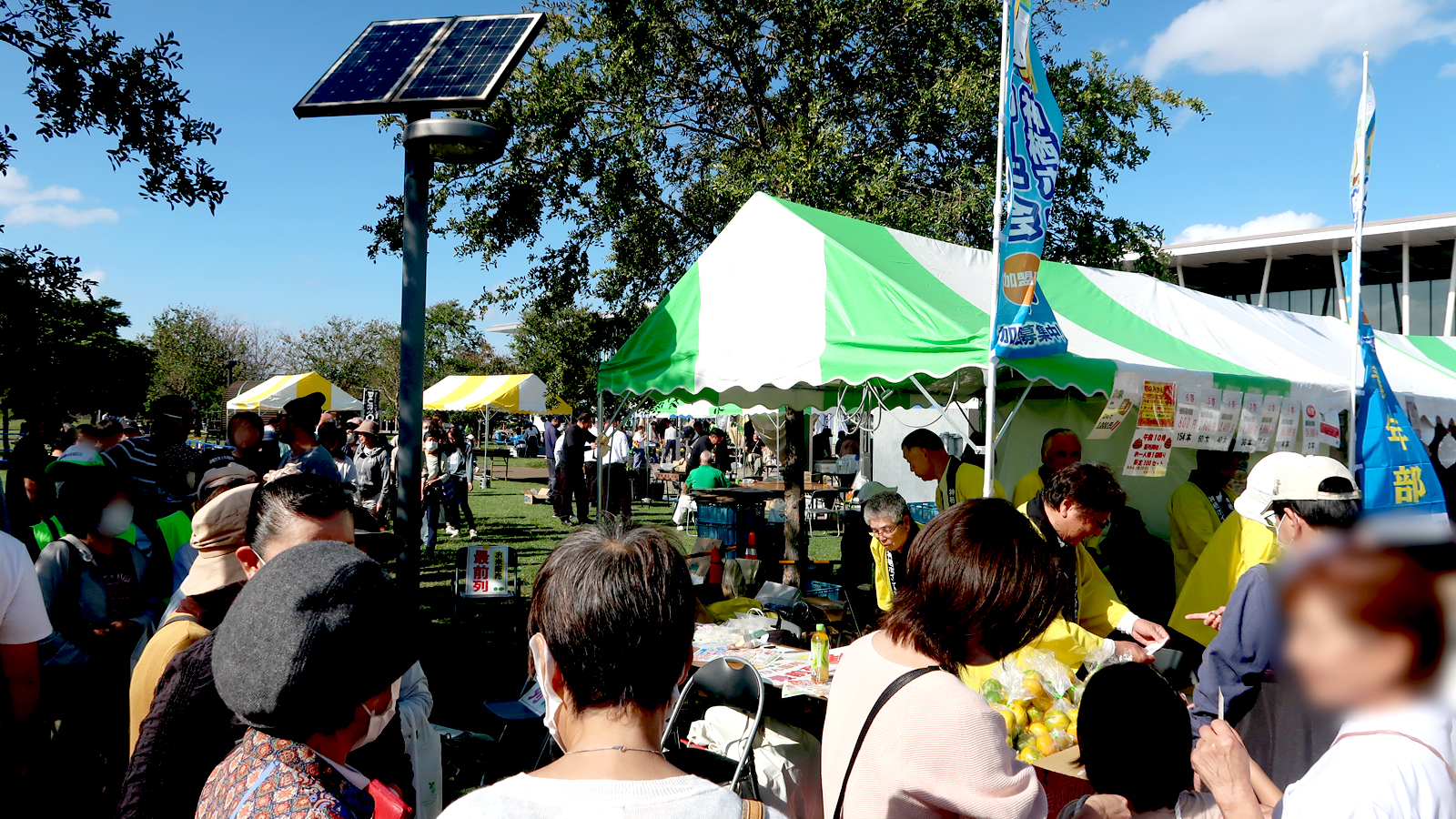 かみすポイントカード会｜茨城県神栖市