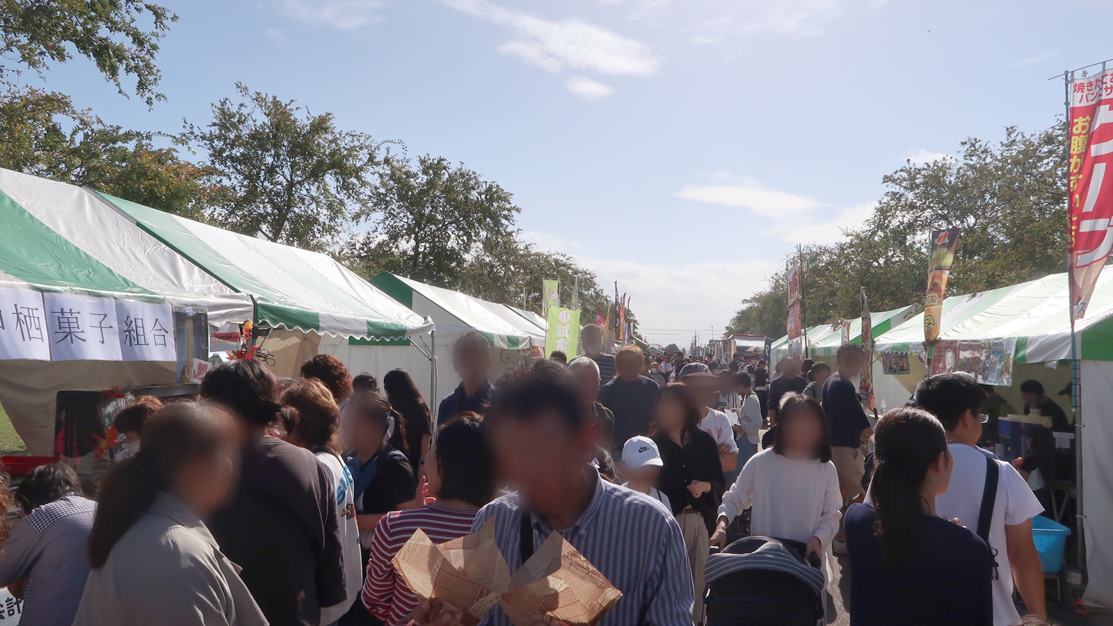 かみすポイントカード会｜茨城県神栖市