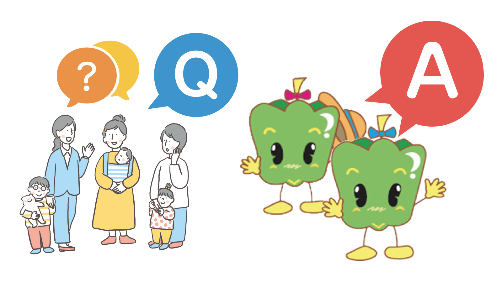 よくある質問｜かみすポイントカード会｜茨城県神栖市