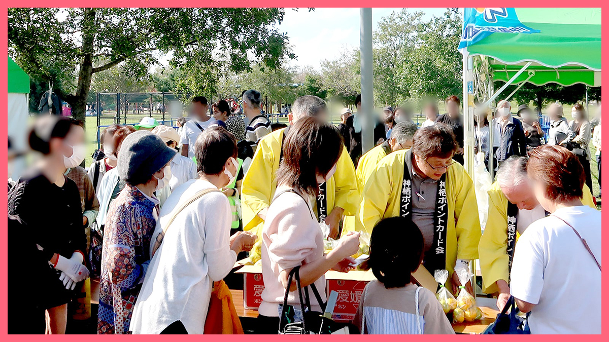 加盟店紹介（PickUp）1｜かみすポイントカード会｜茨城県神栖市