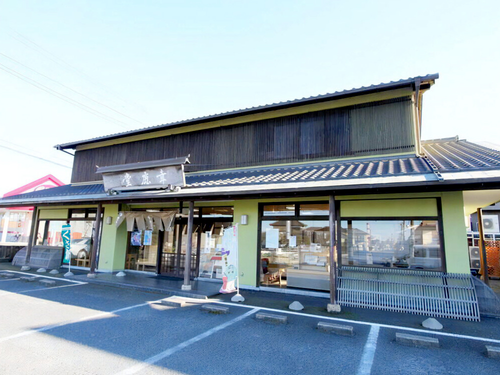 幸鹿堂-本店｜かみすポイントカード会｜茨城県神栖市