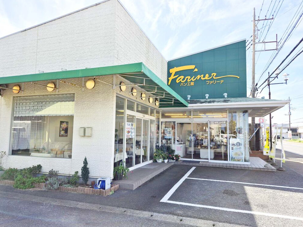 ファリーナ｜かみすポイントカード会｜茨城県神栖市