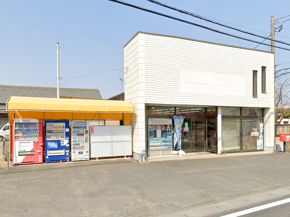 （孫）池田商店｜かみすポイントカード会｜茨城県神栖市