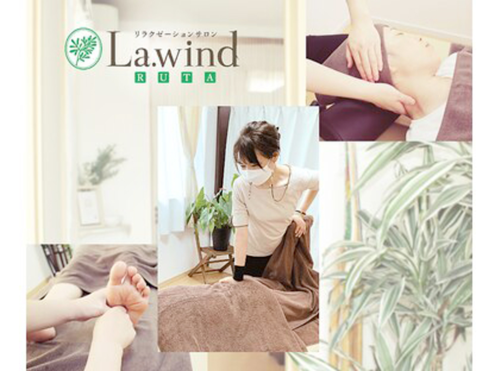 La.wind RUTA｜かみすポイントカード会｜茨城県神栖市