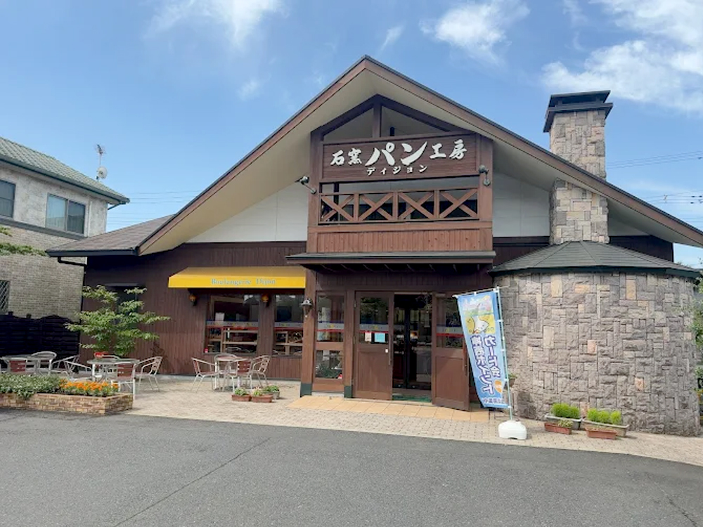 石窯パン工房 ディジョン｜かみすポイントカード会｜茨城県神栖市