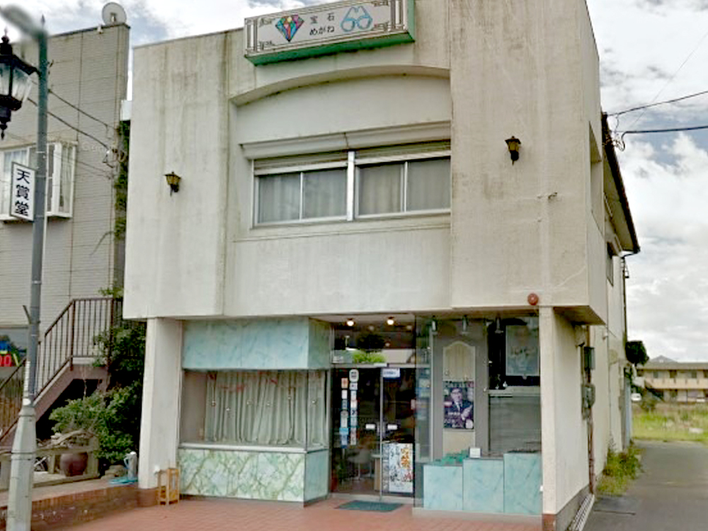 天賞堂｜かみすポイントカード会｜茨城県神栖市