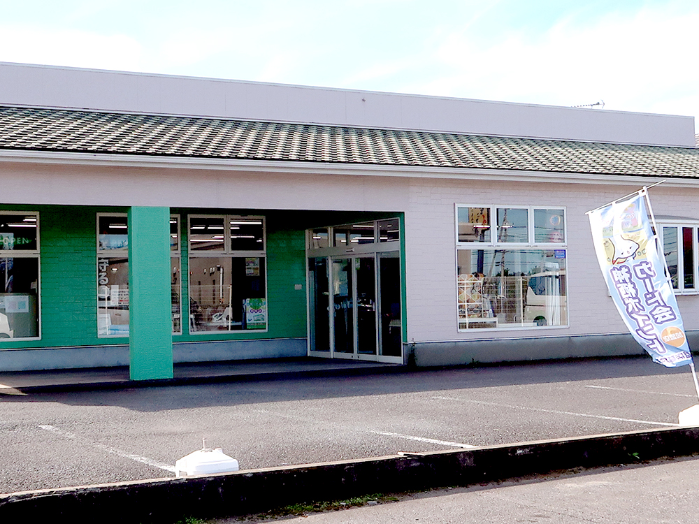 （株）ふたば｜かみすポイントカード会｜茨城県神栖市