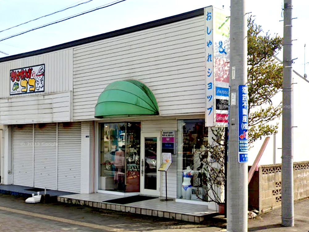 ビューティーショップ ミミ＆メルヘン｜かみすポイントカード会｜茨城県神栖市