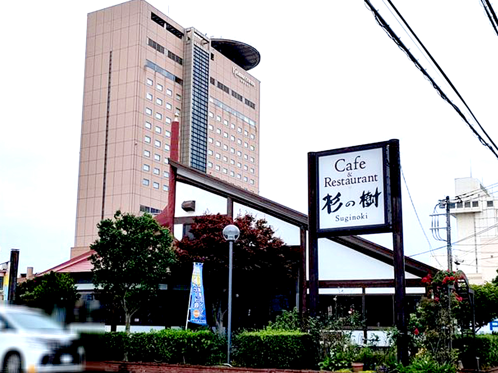 杉の樹｜かみすポイントカード会｜茨城県神栖市