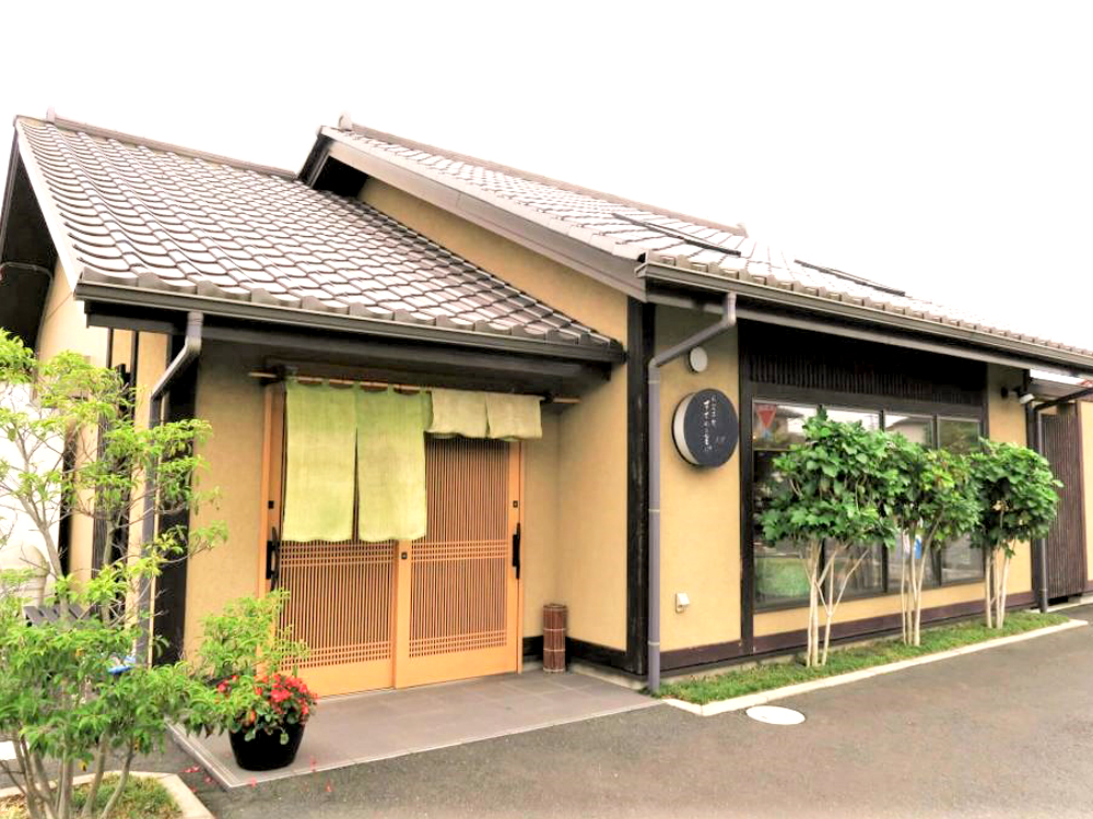 和菓子処 すずめの里｜かみすポイントカード会｜茨城県神栖市