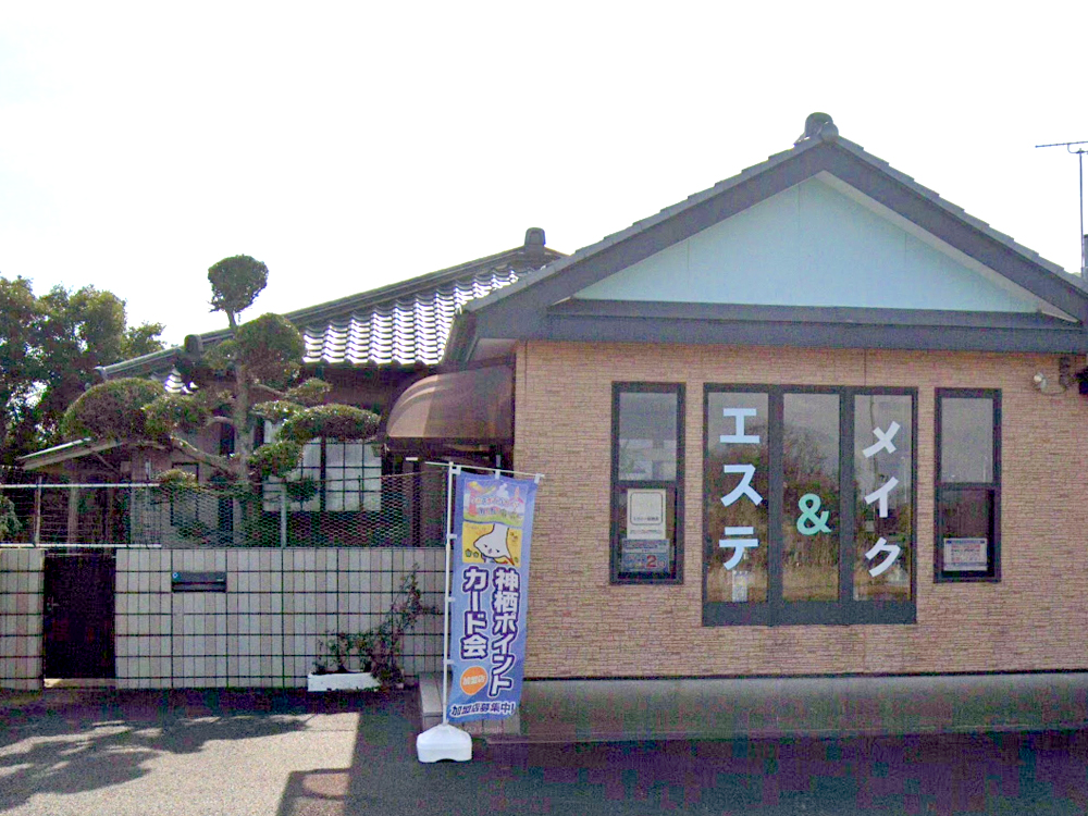カウンセリング＆エステ花香｜かみすポイントカード会｜茨城県神栖市