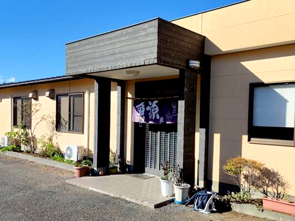 魚源｜かみすポイントカード会｜茨城県神栖市