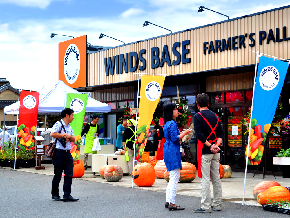 FARMER’S PALLET WINDS BASE｜かみすポイントカード会｜茨城県神栖市