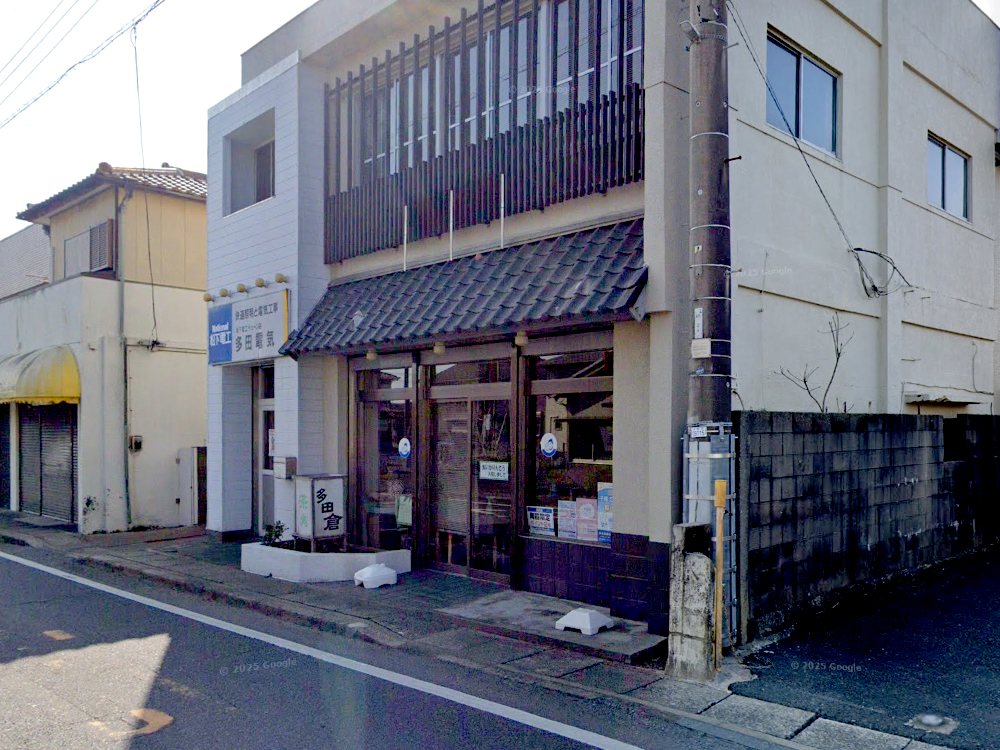 多田倉｜かみすポイントカード会｜茨城県神栖市